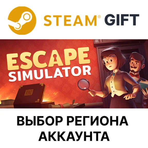 ✅Escape Simulator🌐Steam🌐Выбор Региона