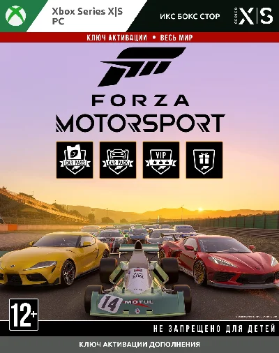✅Ключ FORZA Motorsport Premium Add-Ons (XBOX, PC)