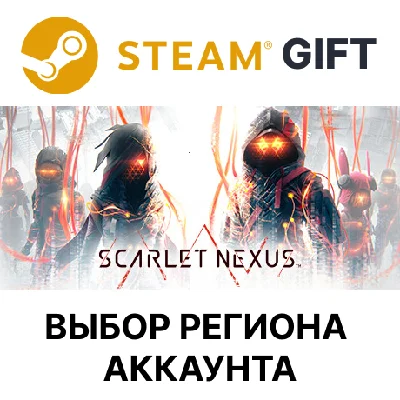 ✅SCARLET NEXUS🌐Steam🌐Region Selection