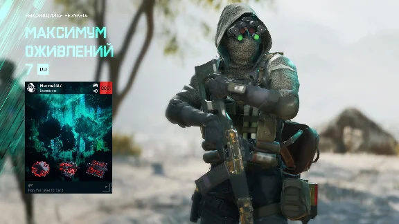 🌠PSN-ru🌠Personal PSN Account 💥💥💥Apex Legends💥💥💥