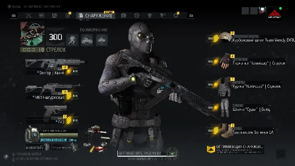 🌠PSN-ru🌠Personal PSN Account 💥💥💥Apex Legends💥💥💥
