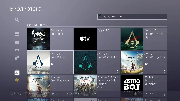 🌠PSN-ru🌠Personal PSN Account 💥💥💥Apex Legends💥💥💥
