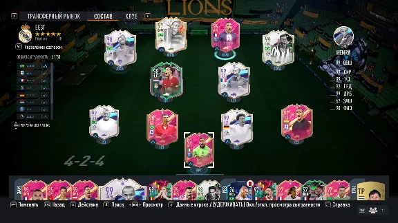 Account FIFA 23
