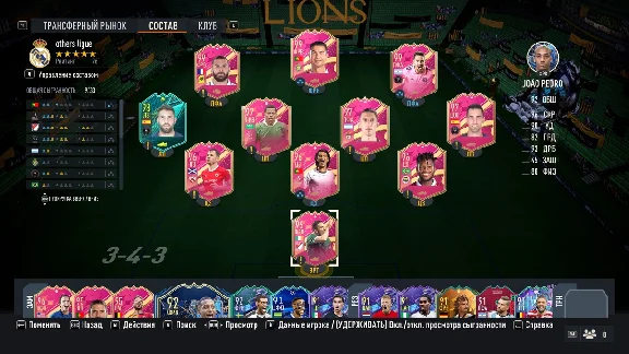 Account FIFA 23