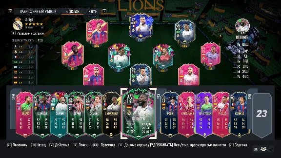 Account FIFA 23