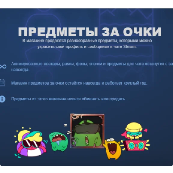 ✅ Steam Points - Rewards ✅🌐