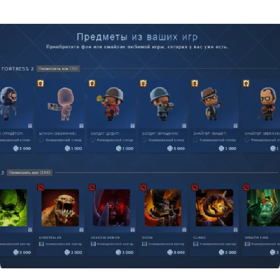 ✅ Steam Points - Rewards ✅🌐