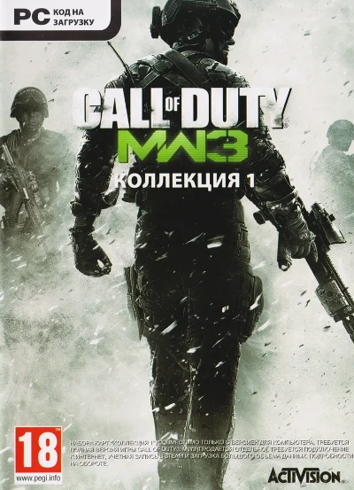 Call of Duty: Modern Warfare 3 DLC Collection 1 (Photo)