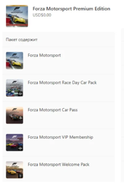 ⭐FORZA MOTORSPORT (2023) PREMIUM⭐ БЕЗ ОЧЕРЕДИ⭐💳0%