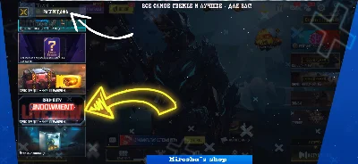 ⭐️ COD MOBILE ⚡ ENDOWMENT 🛡️ ЗАЩИТНИК ❤️ ГАРАНТИЯ