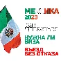 How to pass Mexico border control and take 180 day stay