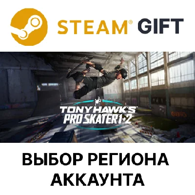 ✅Tony Hawk´s Pro Skater 1 + 2 Deluxe Edition🌐Steam🌐