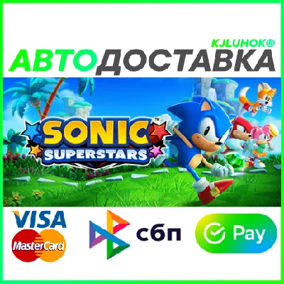 ✅ SONIC SUPERSTARS DELUXE LEGO ❤️🌍 РФ/МИР 🚀 АВТО 💳0%