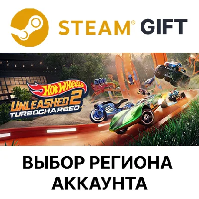 ✅HOT WHEELS UNLEASHED 2 - Turbocharged - Legend🌐Steam