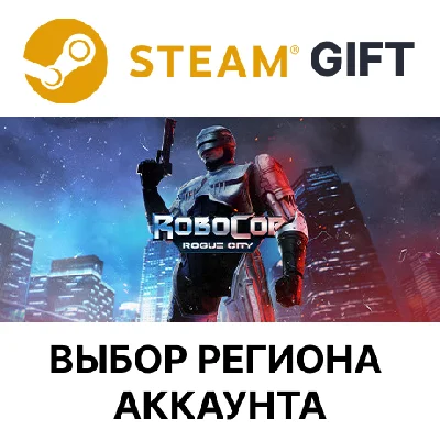 ✅Robocop: Rogue City Alex Murphy🌐Steam🌐Выбор Региона