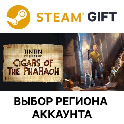 ✅Tintin - Cigars of the Pharaoh🌐Steam🌐Region Select