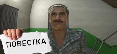 Повестка * STEAM РОССИЯ ⚡ АВТОДОСТАВКА 💳0% КАРТЫ