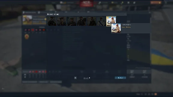 Набор бонусов War Thunder - Radio Tapok