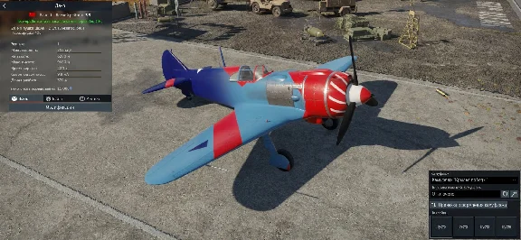 Набор бонусов War Thunder - Radio Tapok