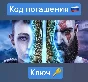 ✅GOD OF WAR RAGNAROK PS5 PSN RU / EU Key🔑