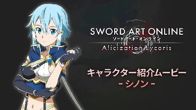 🎮Sword Art Online Alicization Lycoris 🔑(STEAM/RU+CIS)