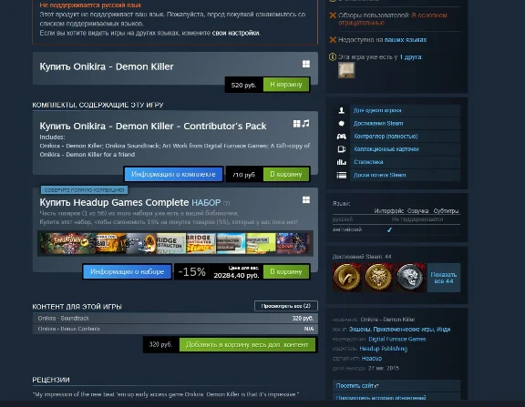 🎮 Onikira - Demon Killer 🔑 (STEAM KEY/RU)