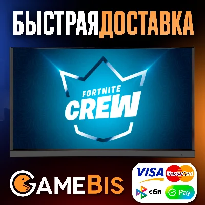 🚀FORTNITE CREW 1 MONTH 🔥 PC/XBOX ✅