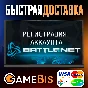 🎮 РЕГИСТРАЦИЯ BATTLE.NET АККАУНТА - ВСЕ РЕГИОНЫ 🌎