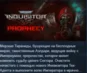 Warhammer 40,000 Inquisitor Prophecy 💎STEAM KEY GLOBAL
