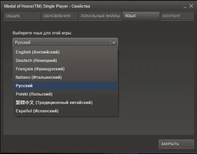 Medal of Honor (2010) - EU / USA (Region Free / Steam)