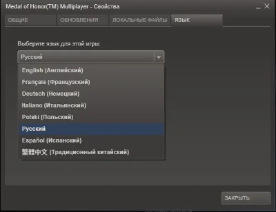 Medal of Honor (2010) - EU / USA (Region Free / Steam)