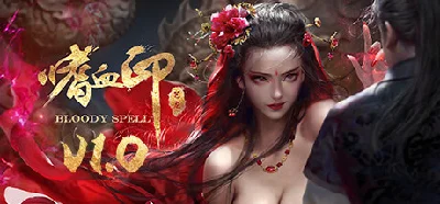 嗜血印 Bloody Spell 🔐 Data Change 👑 Full Access