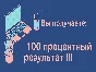 🔑IMazing ключ активации официально/Win/Mac🔑
