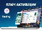 🔑IMazing ключ активации официально/Win/Mac🔑