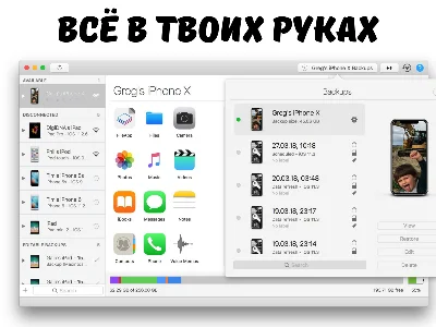 🔑IMazing ключ активации официально/Win/Mac🔑