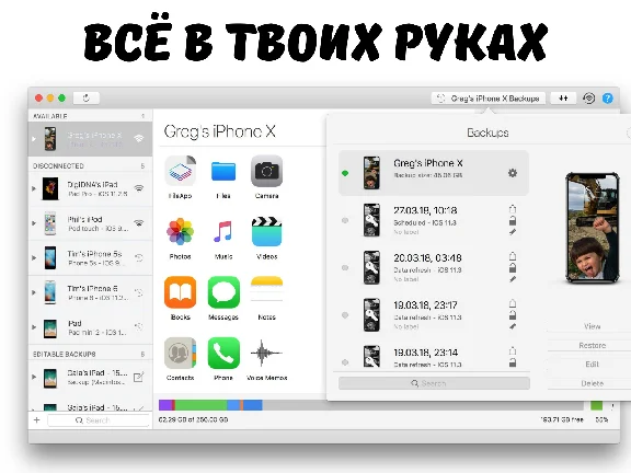 🔑IMazing ключ активации официально/Win/Mac🔑
