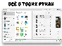 🔑IMazing ключ активации официально/Win/Mac🔑