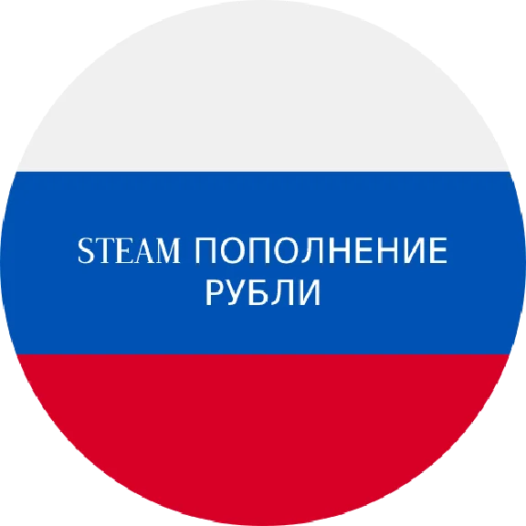 🛑 STEAM ПОПОЛНЕНИЕ🛑РОССИЯ RUSSIA🛑 RUB