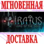 ✅Iratus: Lord of the Dead ⭐Steam\РФ+Весь Мир\Key⭐ + 🎁