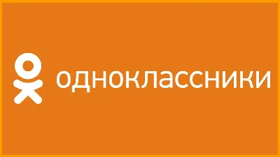 Classes (likes) Odnoklassniki