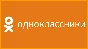 Classes (likes) Odnoklassniki