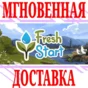 ✅Fresh Start Cleaning Simulator ⭐Steam\РФ+Мир\Key⭐ + 🎁