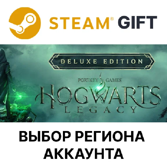✅Hogwarts Legacy Deluxe 🎁Steam🌐Region Select