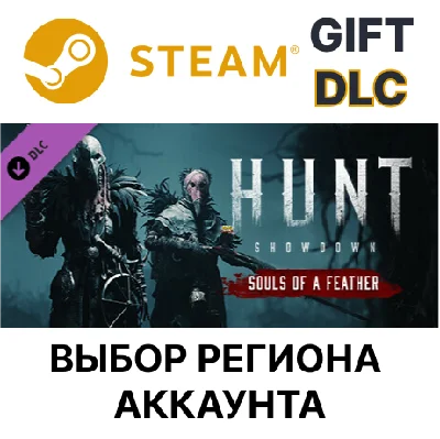 ✅Hunt: Showdown - Souls of a Feather🌐Steam🌐