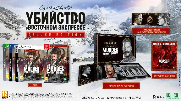 Agatha Christie - Murder on Express Xbox One & X|S