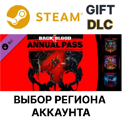 ✅Back 4 Blood Annual Pass🎁Steam Gift🌐Выбор Региона