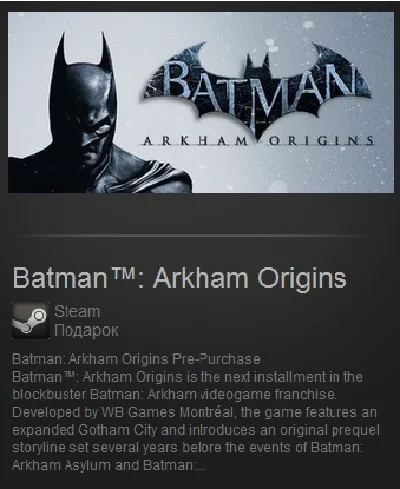 Batman™: Arkham Origins Steam Gift/ RoW / Region Free