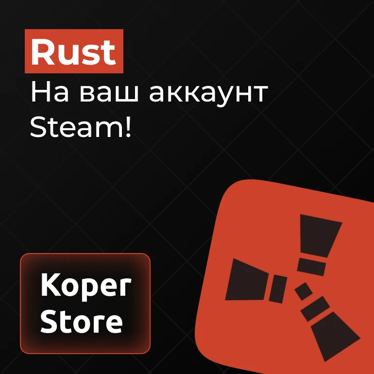 🔥 RUST STEAM GIFT 🔷 RU 🔷 0% CARDS 🔥