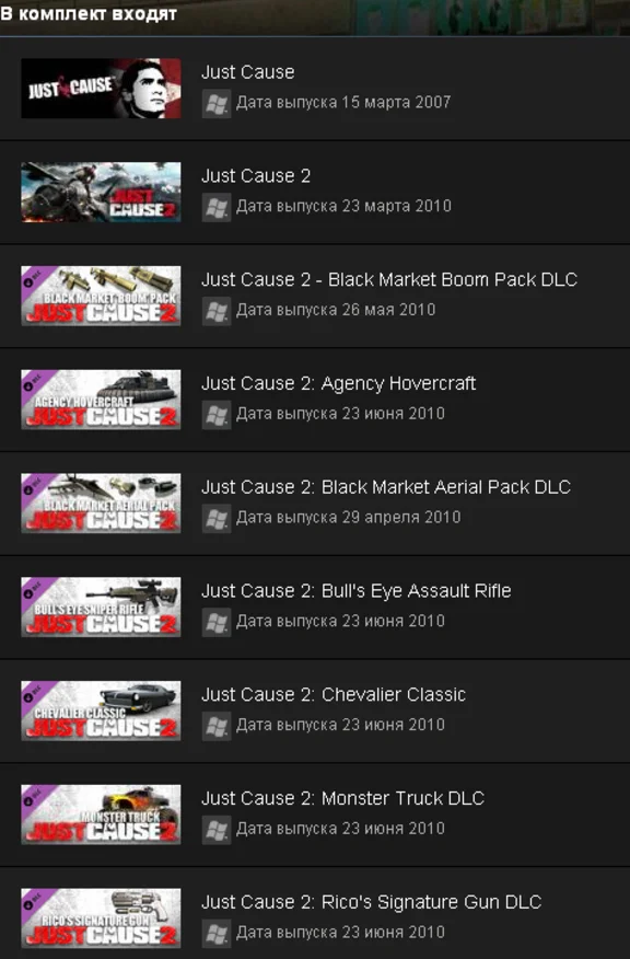Just Cause Collection (Steam Gift/Region Free)