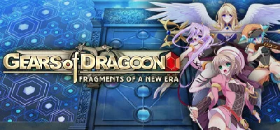 Gears of Dragoon: Fragments of a New Era 💎 STEAM GIFT